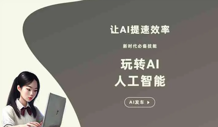 盘龙区GEO优化完整科普：原理、价值与核心适配场景