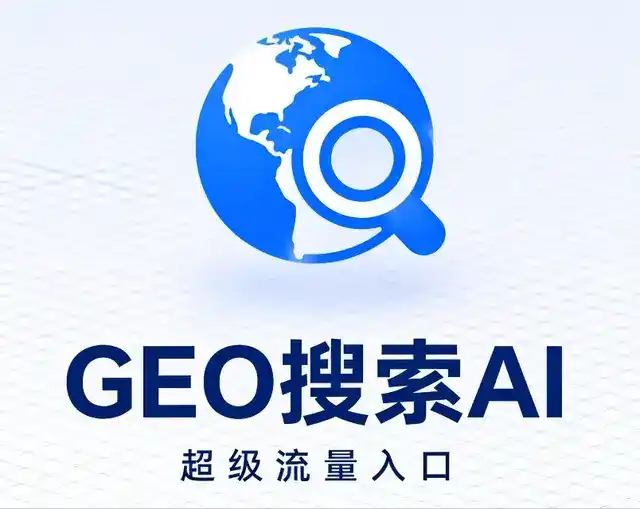 盘龙区做GEO精准推广，才是本地获客的长效流量底牌